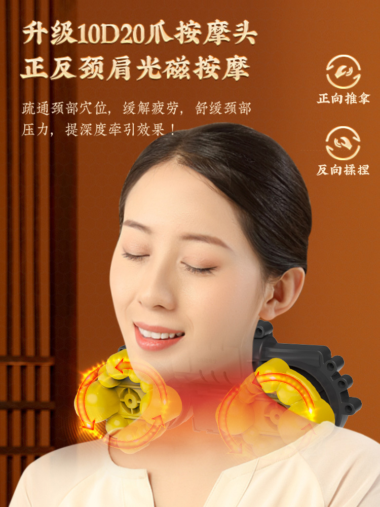 Cervical Spine Massager, Rich Package Physiotherapy, Meridian-Clearing, Multi-Functional and High-Quality Massage Pillow