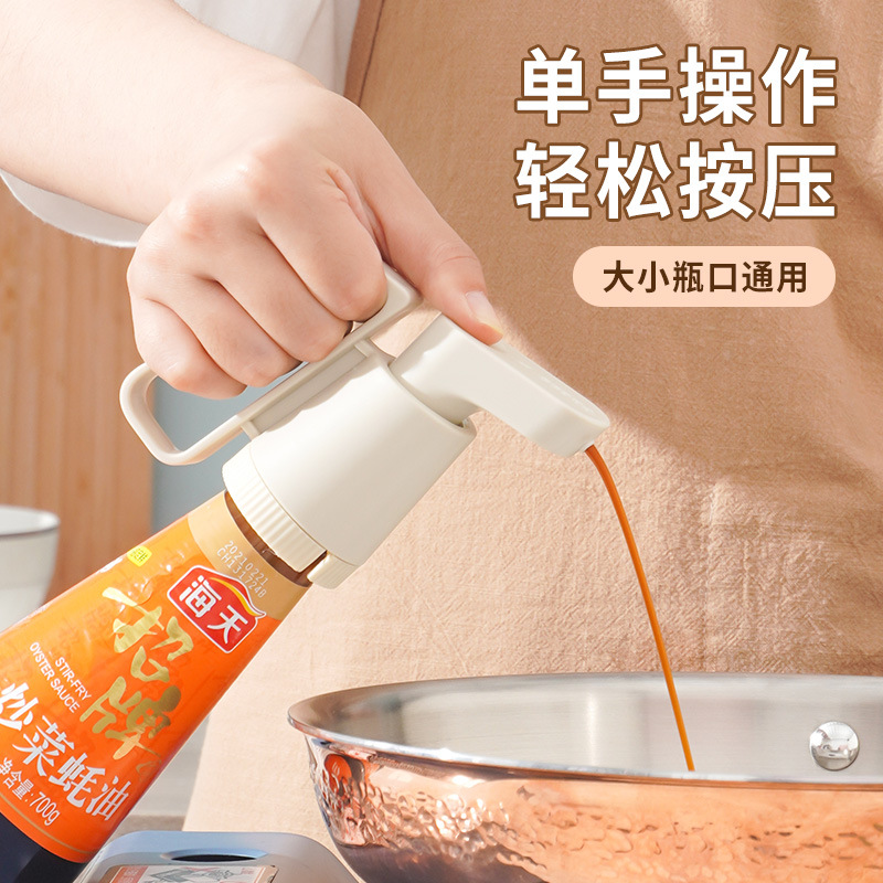 Оптовая бытовая портативная бутылка для соуса, артефакт для сжатия томатного соуса, количественный пресс для соуса устриц