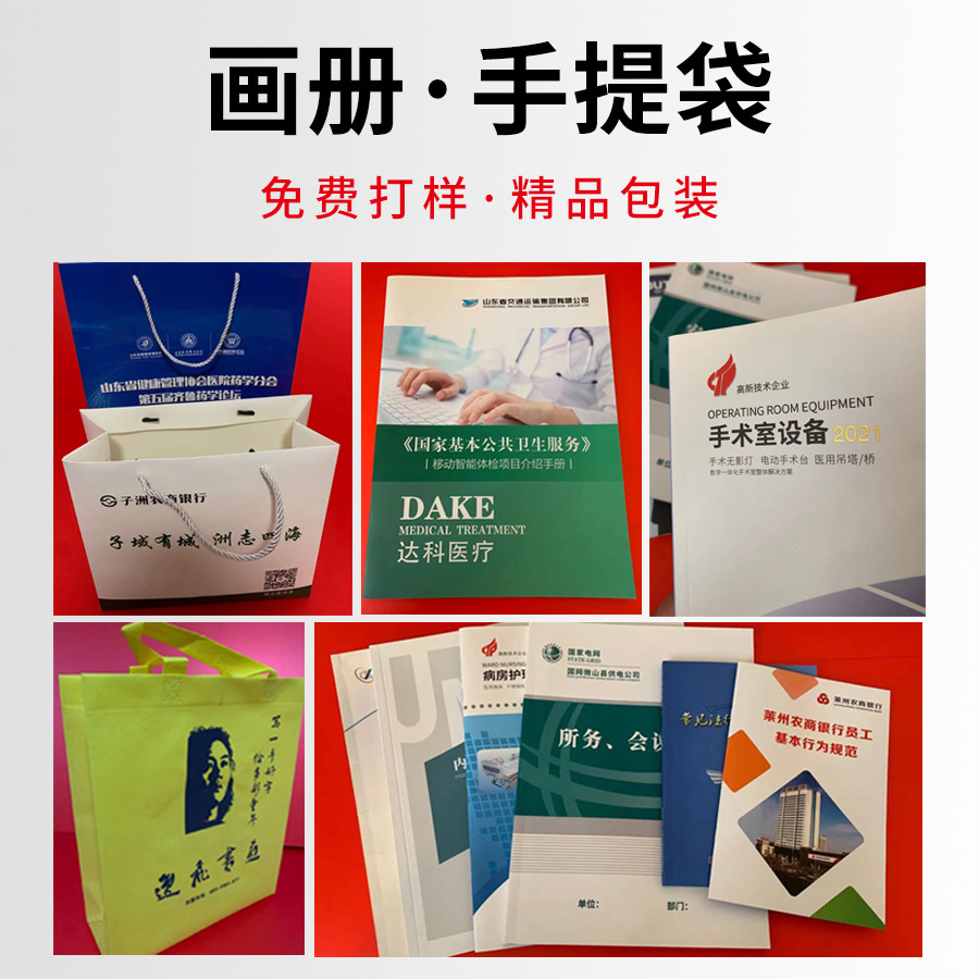 Brochure Folding 70% off Page Brochure Manual Printing Album Printing Factory Corporate Product Manual Printing Poster