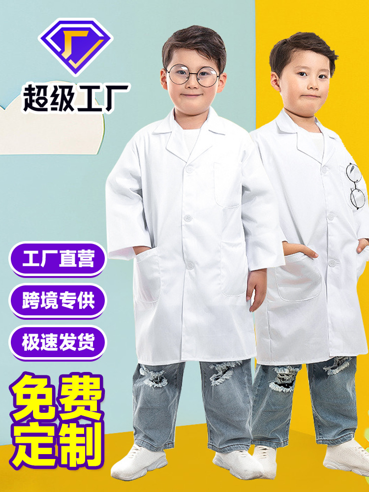 Cross-Border Work Clothes, Children's White Coats, Doctor Uniforms, Science Experiment Uniforms, Kindergarten Role-Playing Nurse Uniforms