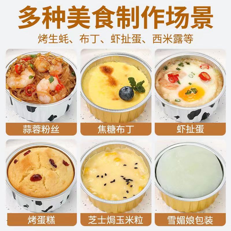 Thickened Food Grade Aluminum Foil Pudding Cup Disposable Barbecue Baking Egg Tart Air Fryer Tin Paper Cup Special Wholesale