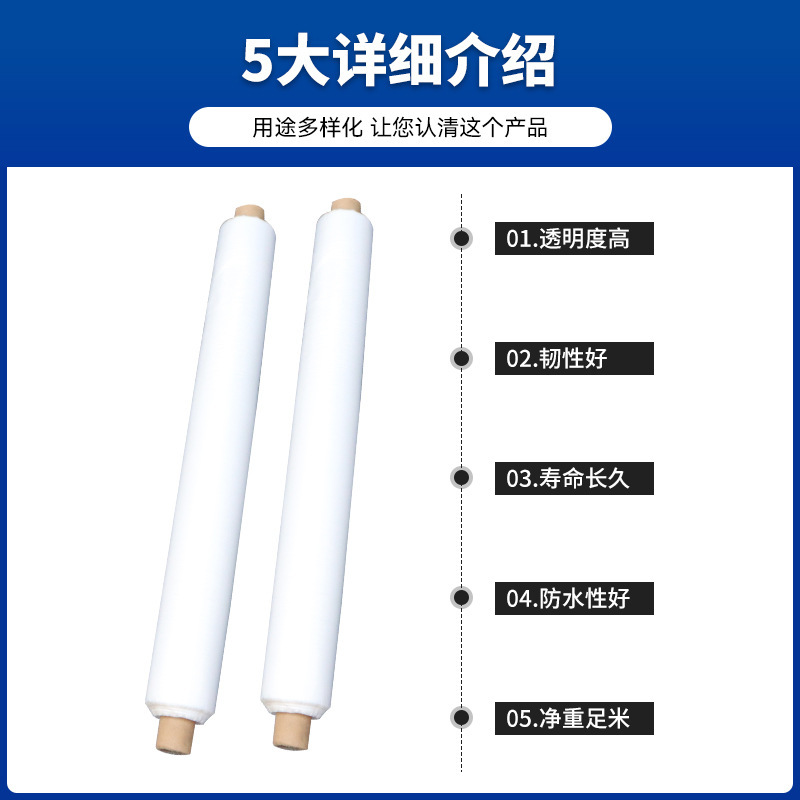 Agricultural Mulch Film for Growing Vegetables, Plastic Greenhouse Film, Insulation Plastic Film, Degradable Mulch Film, Insulation Plastic Film