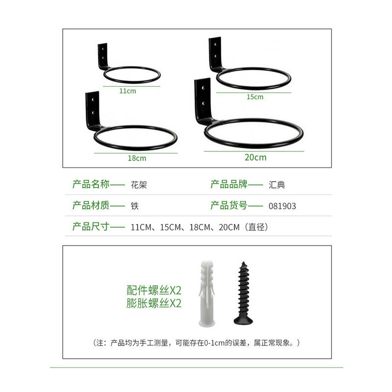 Household simple multi-functional storage flower rack wall-mounted wall balcony indoor decoration flower pot hanging bonsai rack wholesale