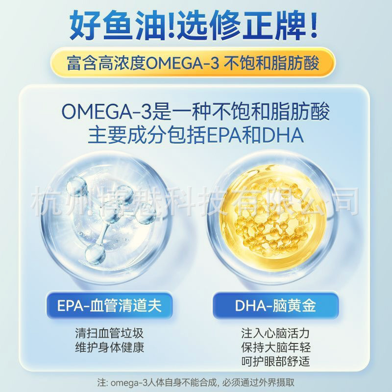 Correction Fish Oil Gel Candy Sugar-Free Cod Liver Oil Non-Deep Sea Fish Oil Soft Capsule for Middle-Aged and Elderly Adults Genuine