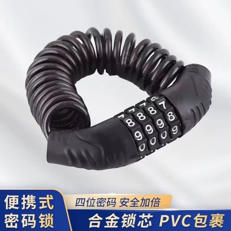 Комбинационный замок для горного велосипеда замок для шлема мотоцикла противоугонный портативный замок цепной замок для велосипеда