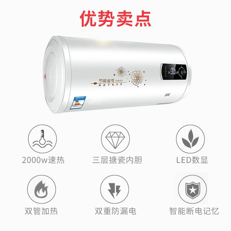 Integrated Instant Water Heater, Water Storage Electric Water Heater, Horizontal Fast Heating Barrel Bath Machine Wholesale First-Class Energy Efficiency