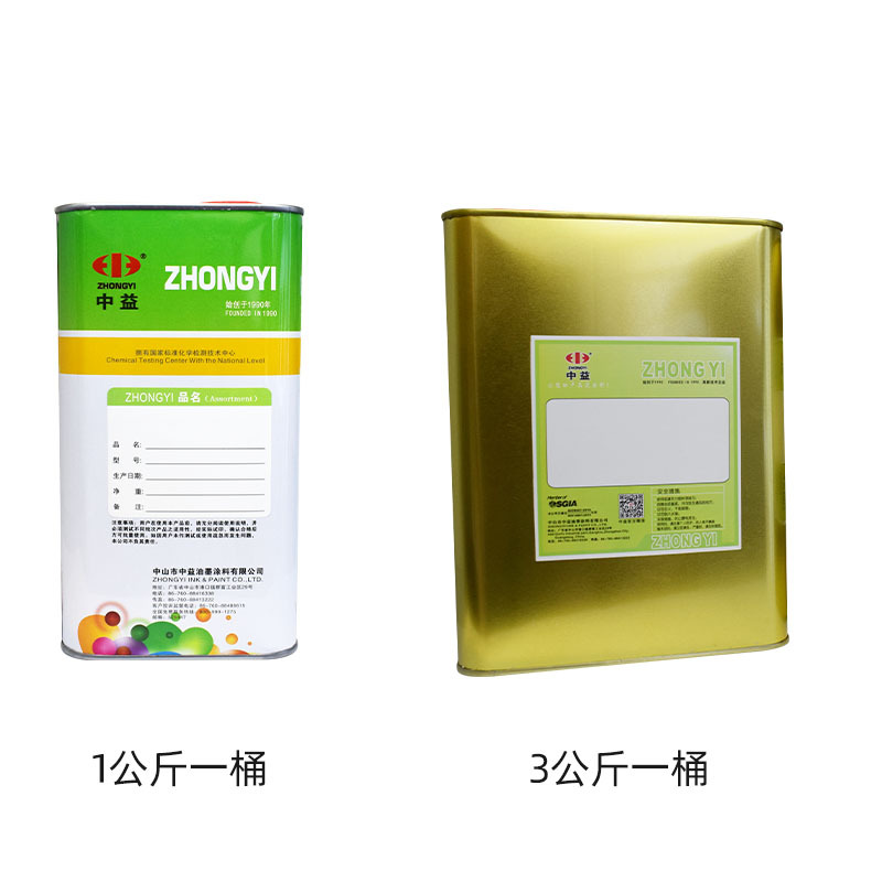Zhongyi Ink Thinner, Oil and Water, Strong Solubility, Environmentally Friendly, 1kg Pack