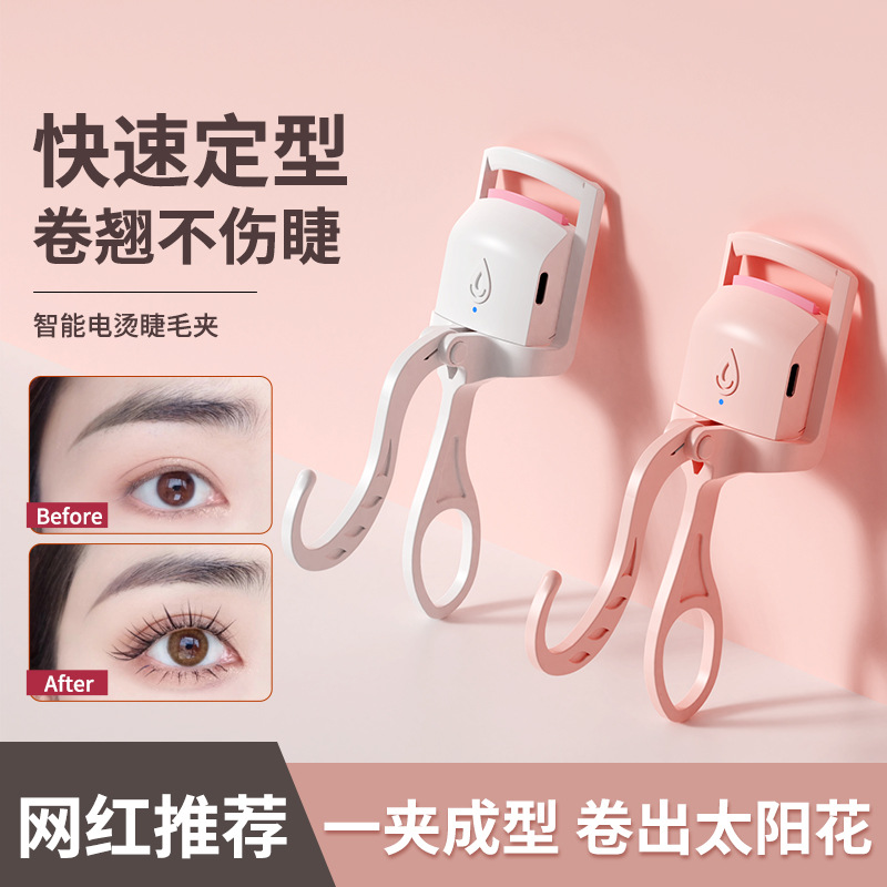 Cross-Border New Electric Eyelash Curler Eyebrow Trimming Eyelash Curler Partial Eyelash Curler Long-Lasting Styling Eyelash Curling Factory
