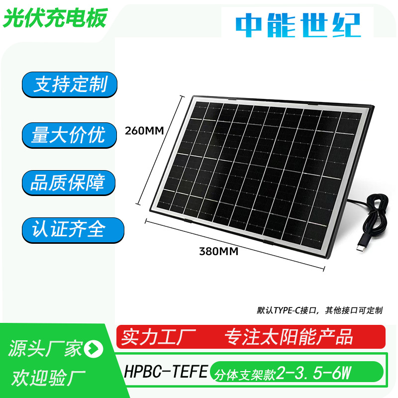 Монокристаллическая кремниевая солнечная камера наблюдения 20W Фотовольтаическая панель 5V Низкомощная солнечная панель Фотовольтаическая энергетическая система