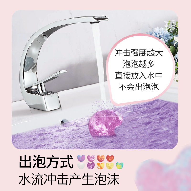 40g Plant Essence Explosive Salt Heart Bath Salt Ball Long-Lasting Fragrance Essential Oil Spa Bath Ball Bath Ball Wholesale