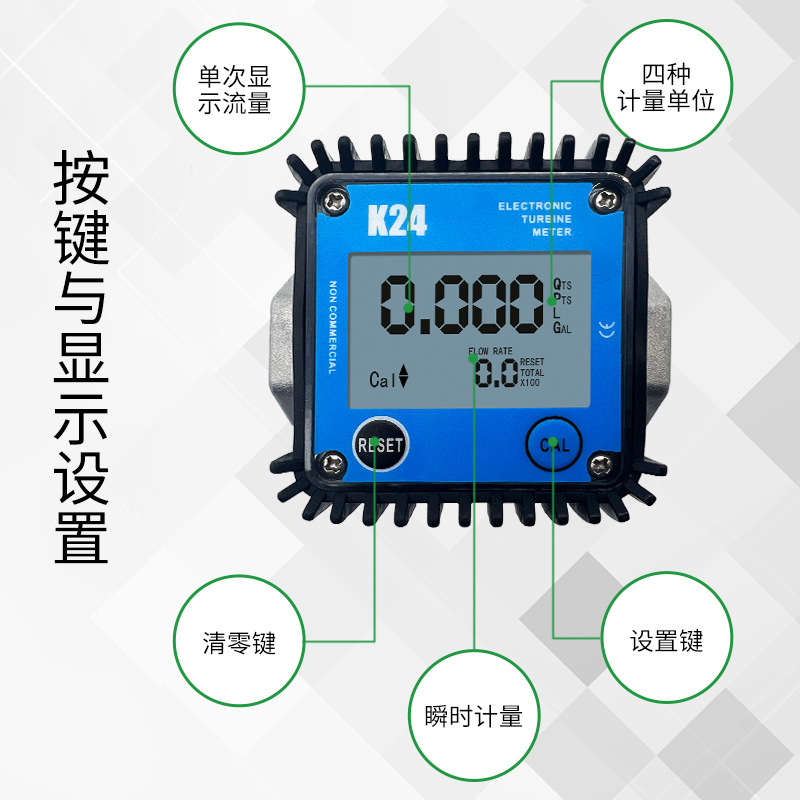 Wengang electronic gear flowmeter digital display diesel gasoline engine oil liquid oil gear oil soybean oil peanut oil K24