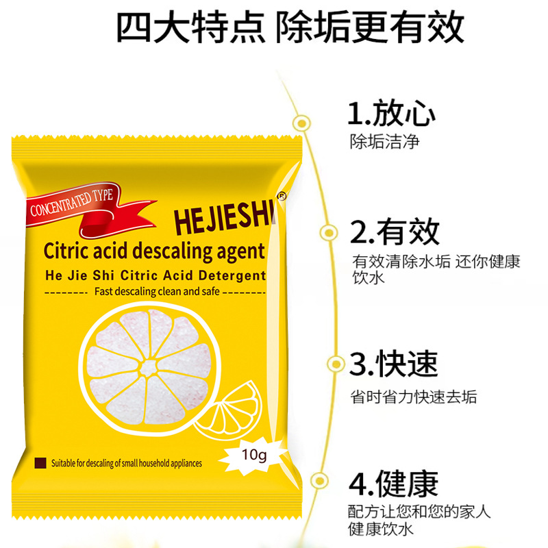 Food grade citric acid scale remover scale cleaner household scale remover tea scale cleaner 10 g/bag English version