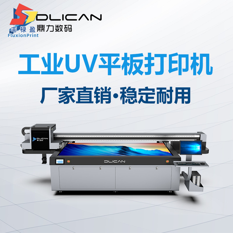 Принтер для ПВХ пленки, машина для печати ПВХ пленки, струйный принтер для цветной печати