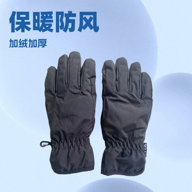 Ветрозащитные перчатки (25-01)