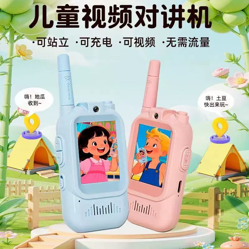 Детский видеодомофон Amazon, видеодомофон, уличная беспроводная игрушка для родителей и детей, подарок, перезаряжаемый