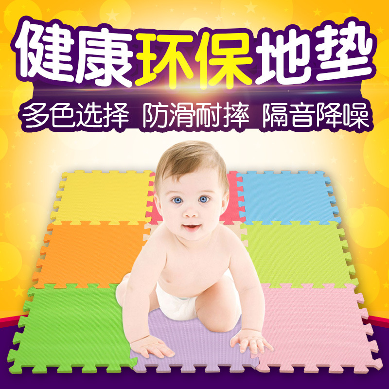 Цветной простой коврик для ползания для детей, вспененный, соединяемый, мат для дома, пазл татами