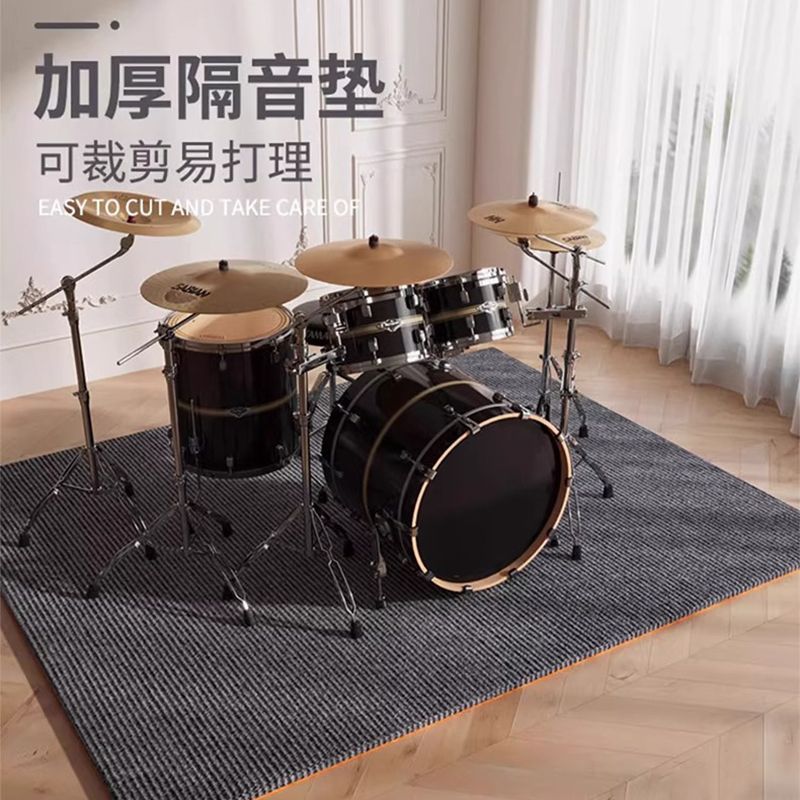 Drum Soundproof Floor Mat Bedroom Thickened Floor Professional Noise Reduction Sound Absorption Noise Reduction Carpet Supply Chain Factory Wholesale