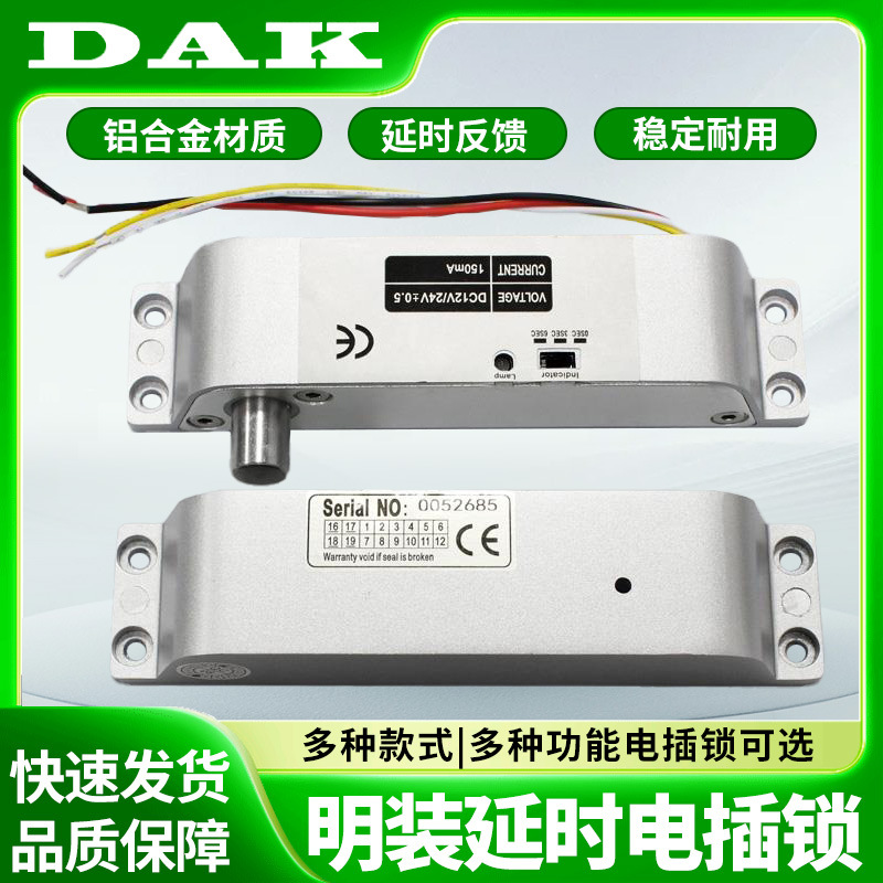 Электрический замок с монтажом на двери доступ контроля электрический замок висячий электрический замок с задержкой 12В/24В