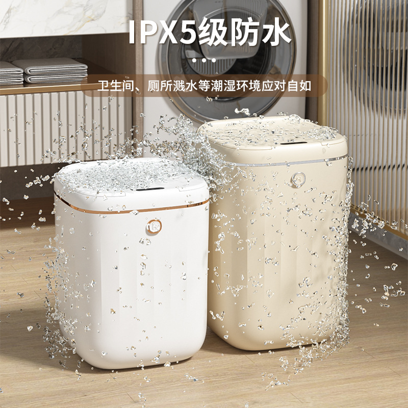 New Accessible Luxury Fully Automatic Induction Electric Trash Can for Home Bedroom and Bathroom Induction Waterproof Trash Can