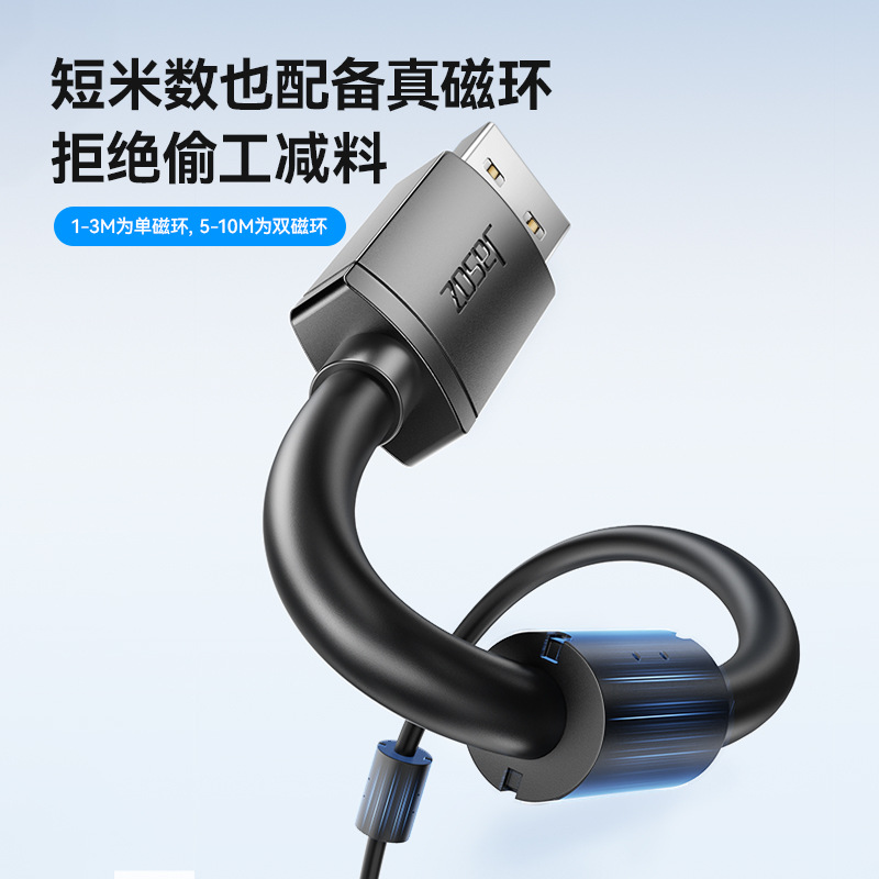 Jessen USB print line USB data line USB2.0 A/B oxygen-free copper printer data line USB line