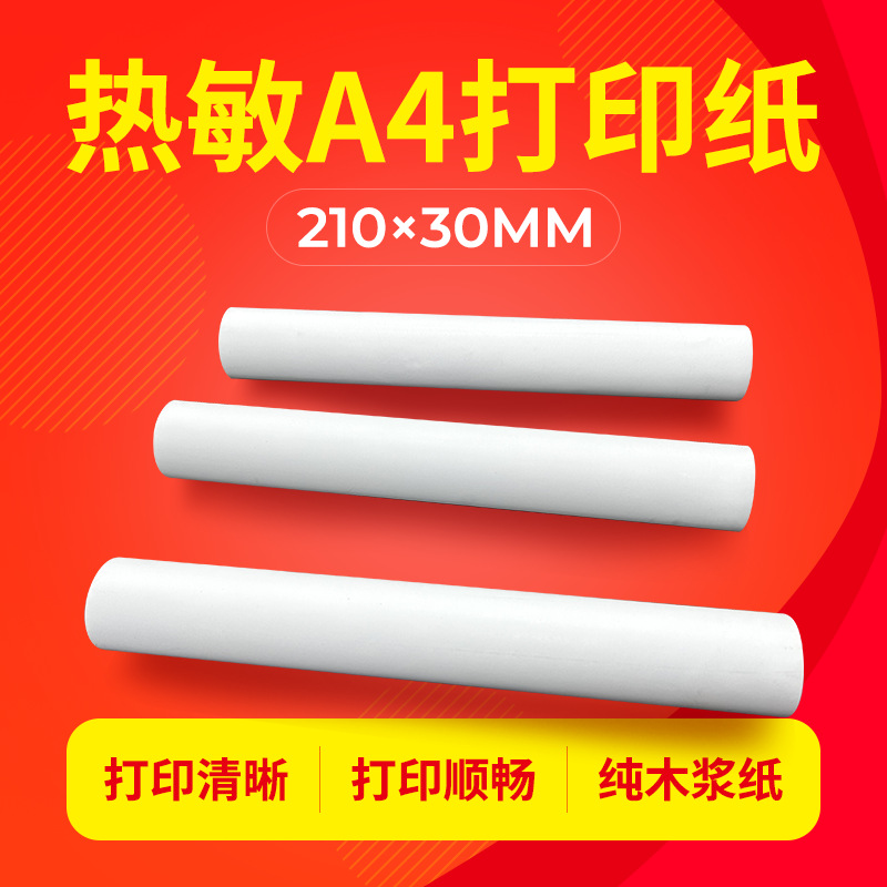 Термопечать A4 210*30, бумага для печати Hanyin Etude Bear Meow Meow, домашняя студентка, бумага с ошибками