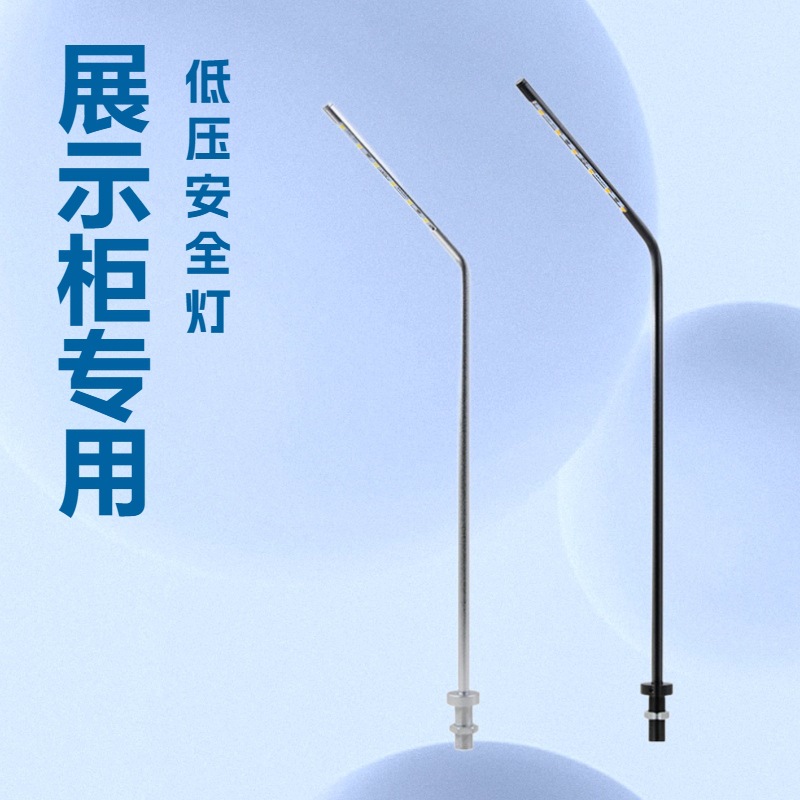 Светодиодный прожектор на стойке, высокий цветопередача, 3W, регулируемая высота для ювелирных витрин, настенный монтаж