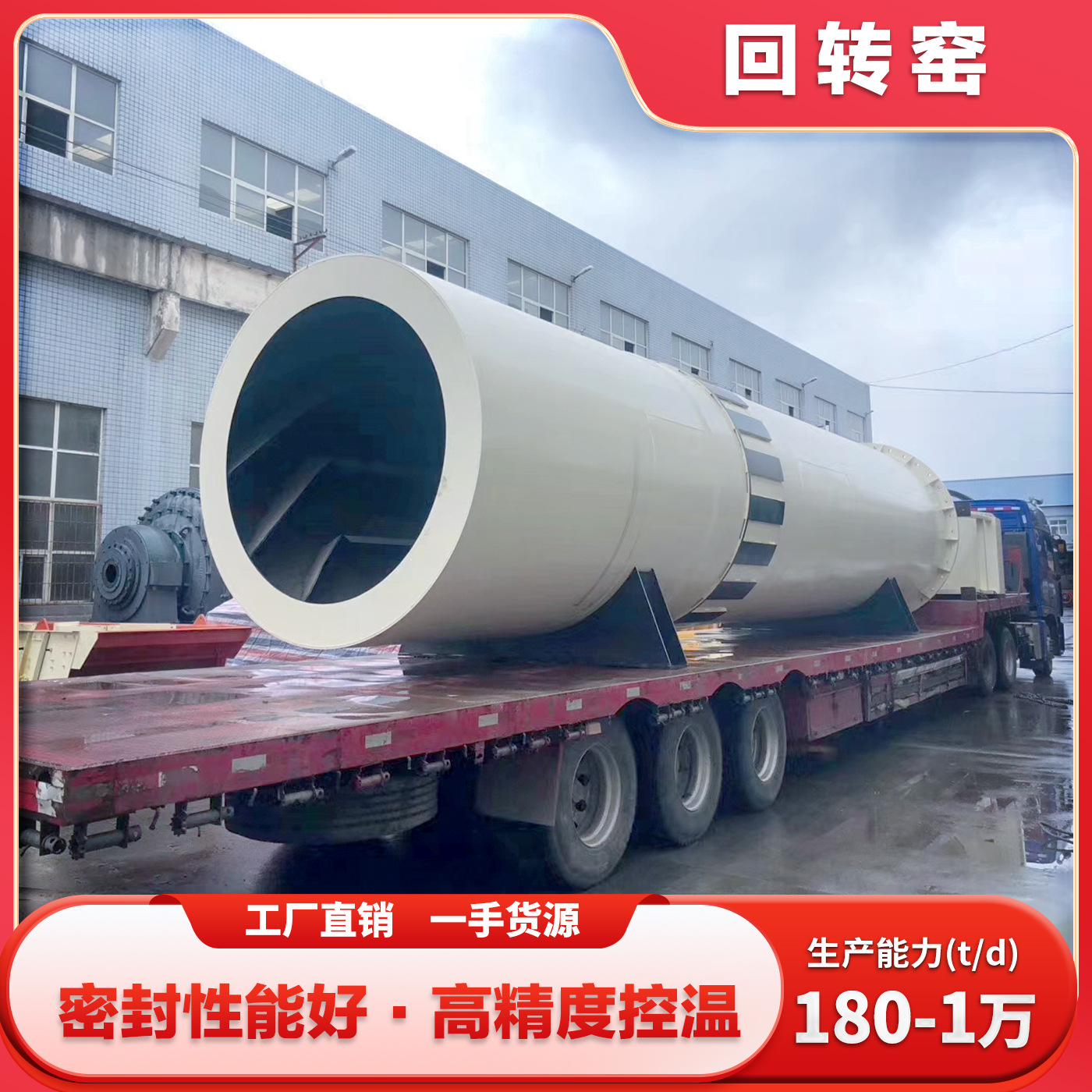 Ротационная печь для кальцинации литиевого карбоната, магния, алюминиевого гидроксида, оборудование для высокотемпературной кальцинации, переработка опасных отходов