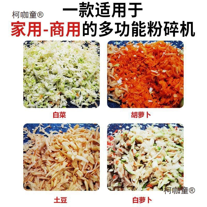 Grater, Shredder, Vegetable Radish Feed Crusher, Breeding Electric Vegetable Cutter, Vegetable Shredder, Chicken Feeding Metabo