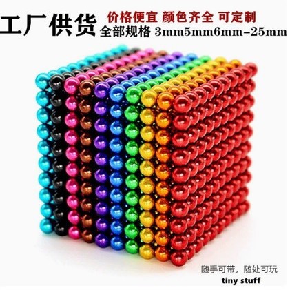 Прямые продажи с завода, 5мм 3мм 1000 цветных магнитных шариков, магнитные бусины, игрушка с магнитным притяжением, магнит для снятия стресса
