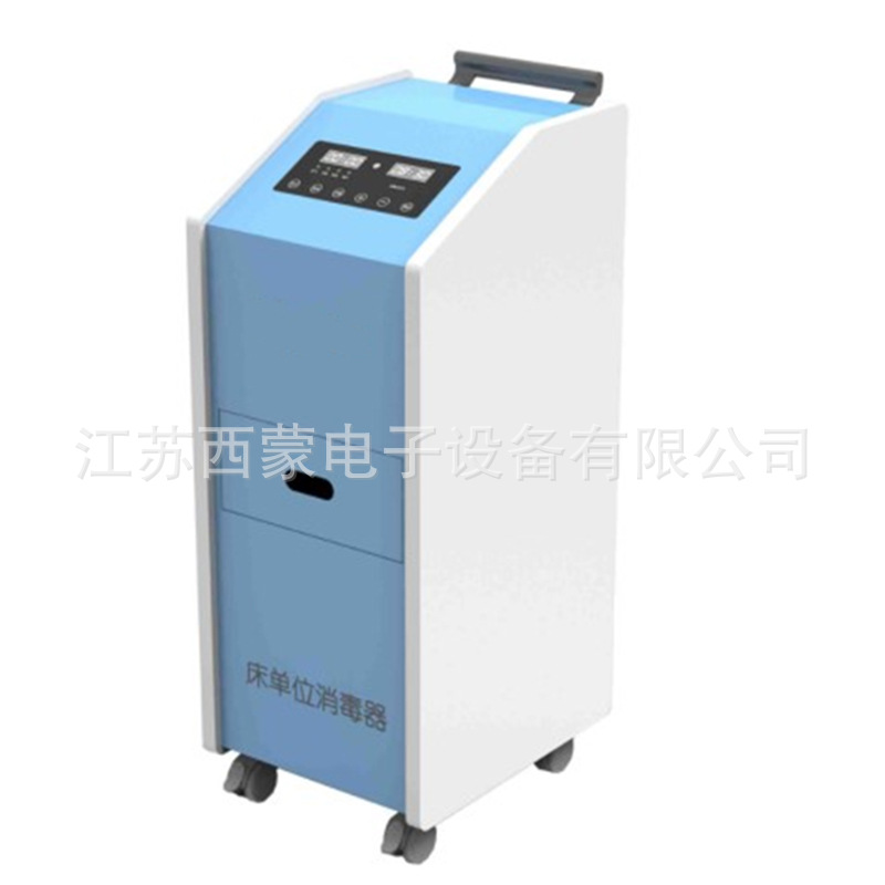 Bed Unit Disinfection Machine Medical Mobile Mobile Bed Disinfection Machine Ozone Disinfection Machine