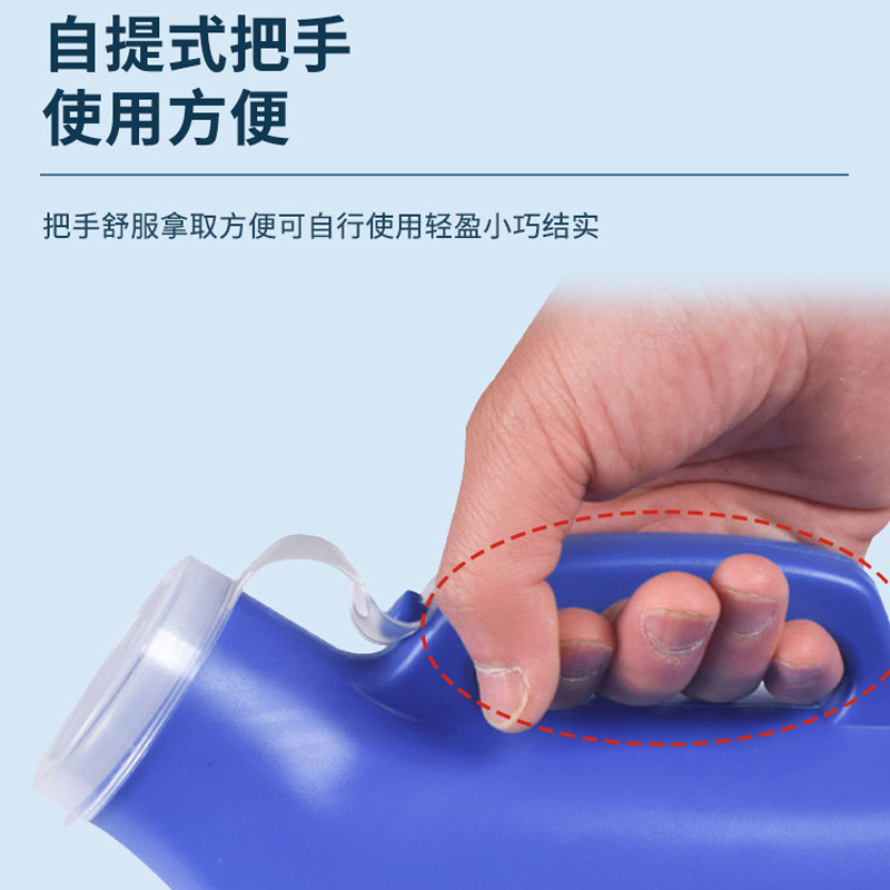 Men's Special Urinal for Home Use for Bedridden Patients, 1200ml Large Capacity Car Emergency Urinal