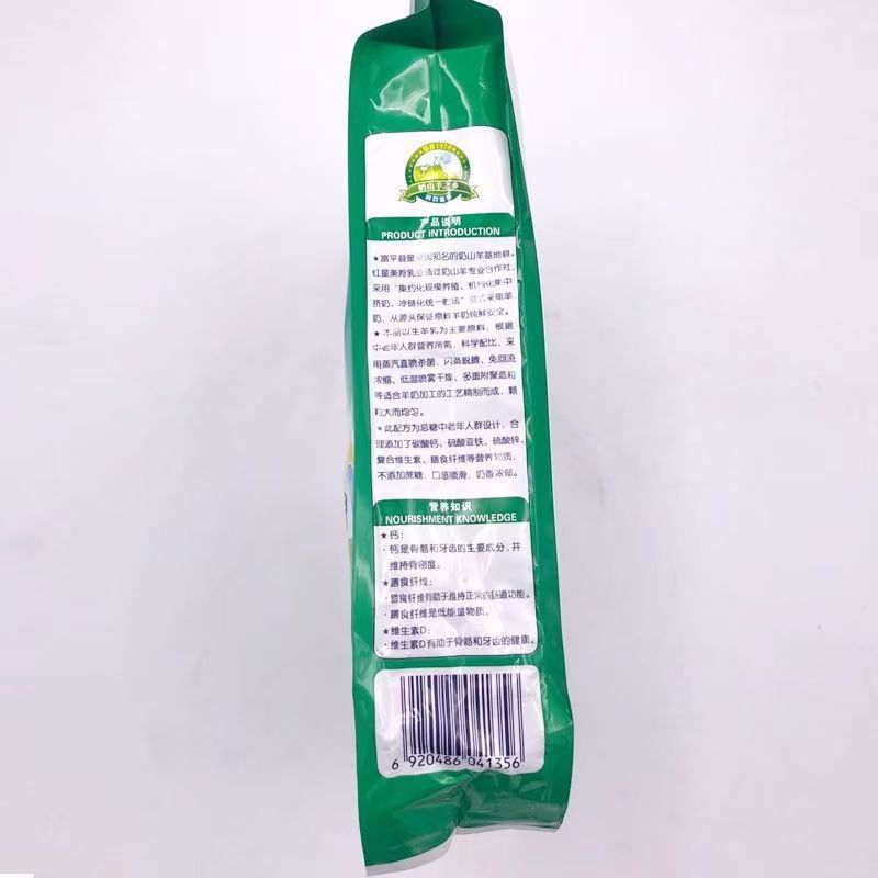 Meiling middle-aged and elderly sucrose-free goat milk powder goat milk powder 400g bags