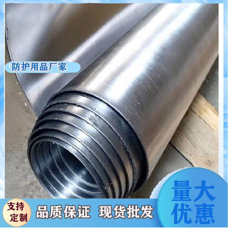 Свинцовая пластина для защиты от радиации 1мм 2мм, защита от лучей, свинцовая пластина для КТ комнаты, стоматология, отделение радиологии, защитная свинцовая пластина, свинцовая пленка может быть изготовлена