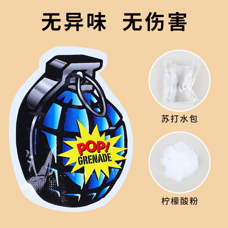 Tiktok-Style Realistic Self-Explosive Grenade Small Explosive Bag Automatic Inflatable Toy Prank Toy Prank Toy