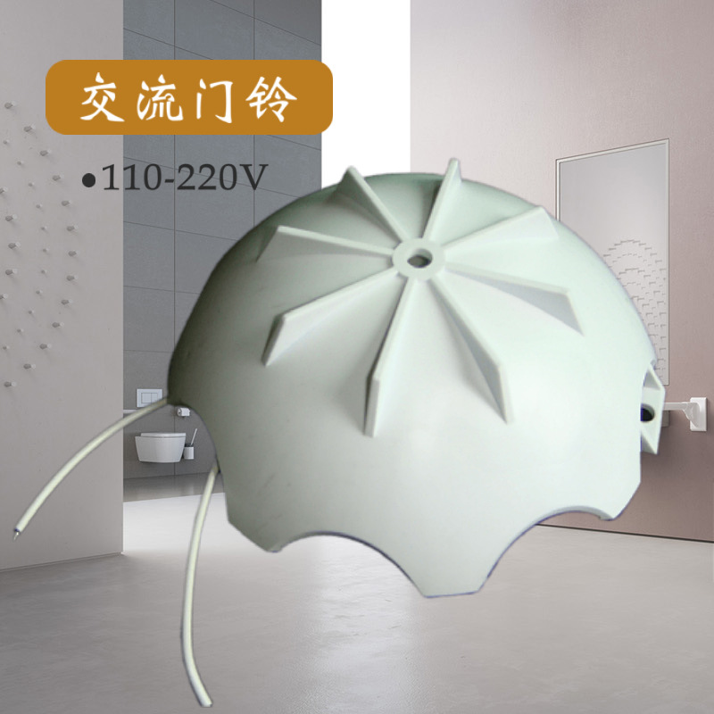 220V проводная электронная кнопка дверного звонка для отелей