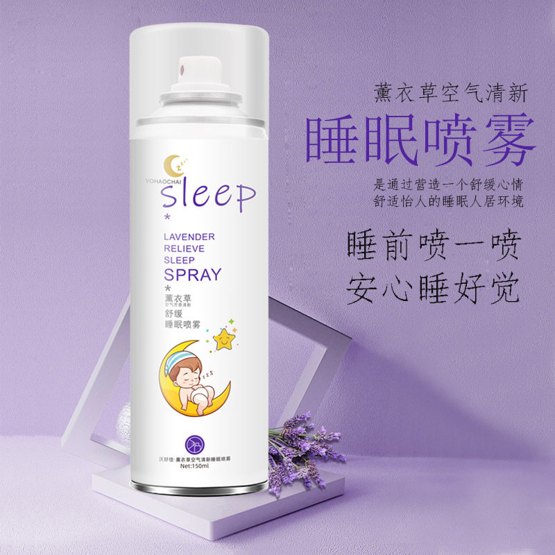 AA Lavender Sleep Spray Air Freshener Purifying Spray Elderly Room Deodorant Deodorant Home Aromatherapy Spray