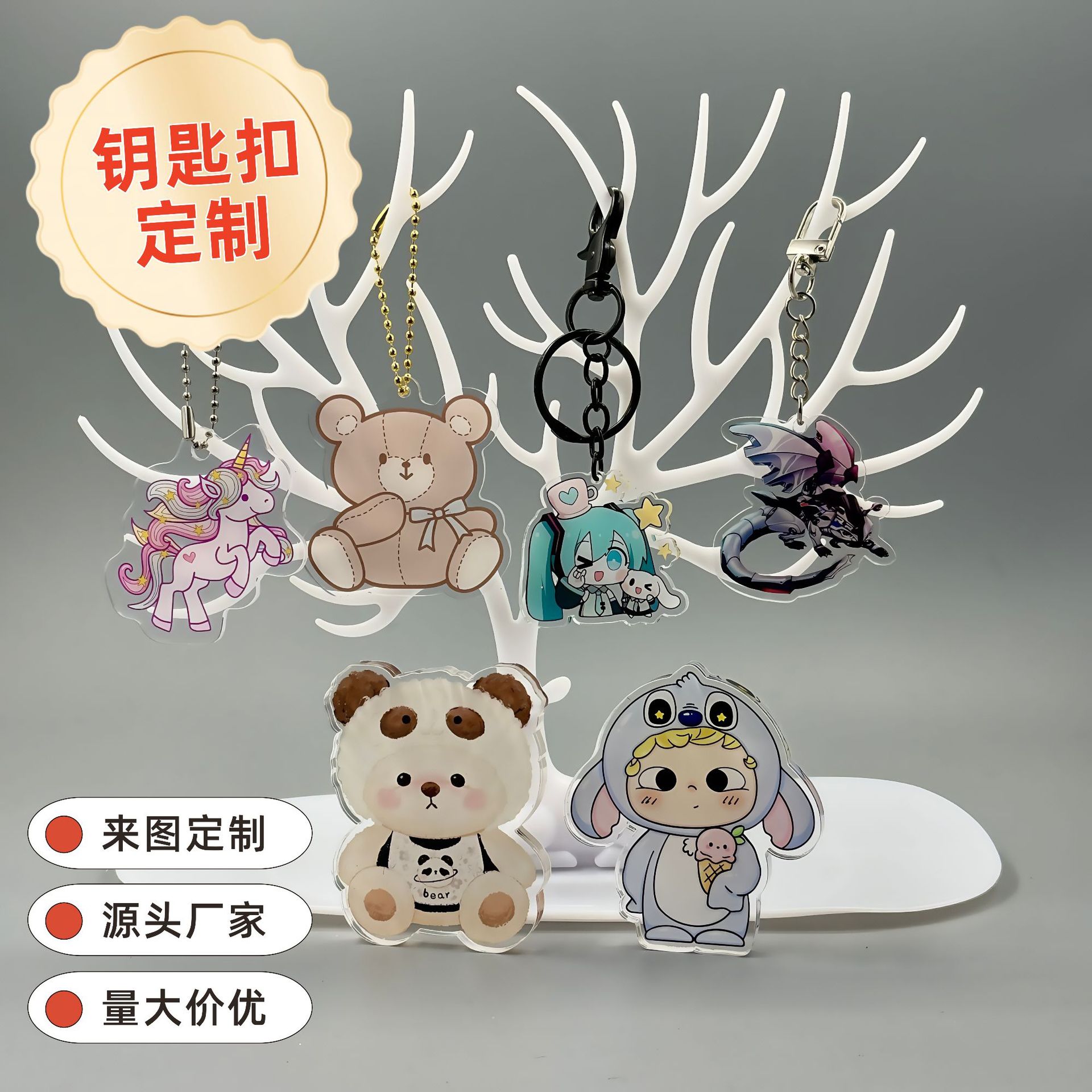 Cartoon Acrylic Keychain Customized Anime Peripheral Gifts DIY Key Pendant Wholesale Creative Star Stand