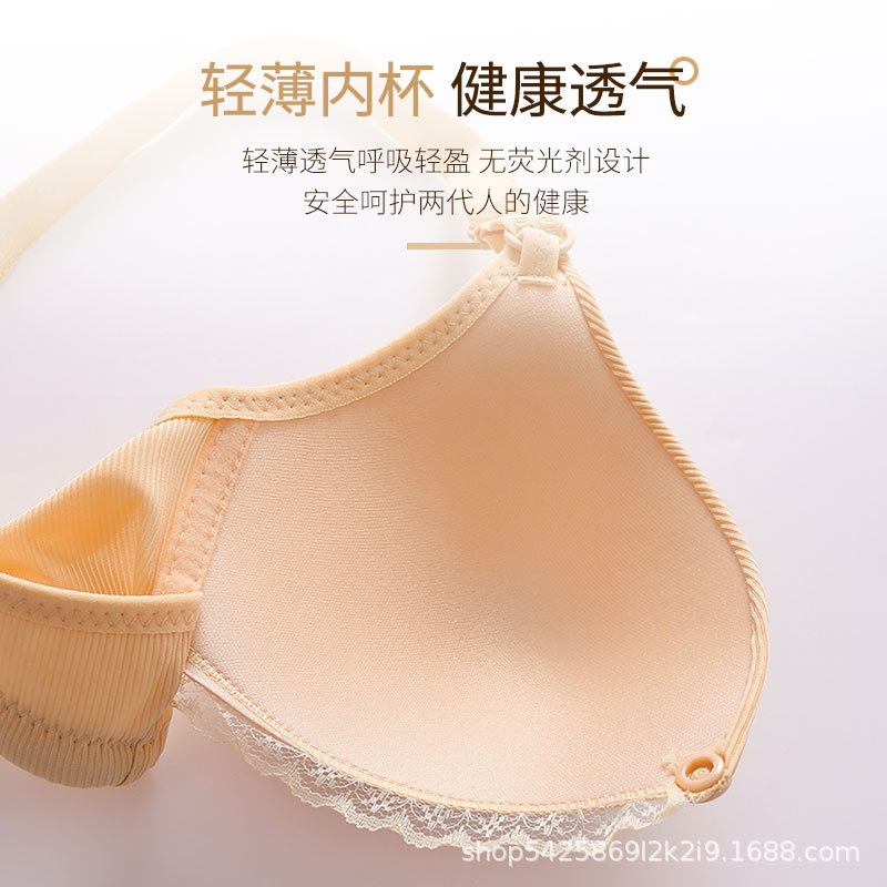 Manufacturer's Ready-Made Maternity Nursing Bra Women's Thin Push-Up Anti-Sagging Pregnancy and Postpartum Breastfeeding Open Bra