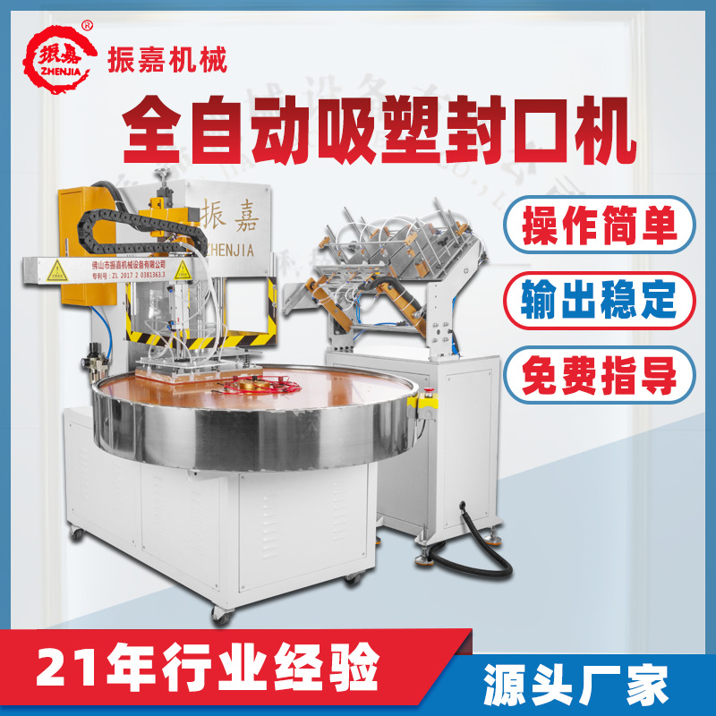 Автоматическая машина для упаковки в блистеры, машина для термосклеивания блистерной бумаги, производители высокоскоростных пластиковых упаковок