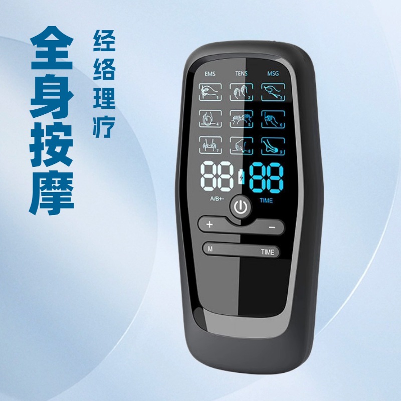 Кросс-бодрствующий двойной выходной ТЭН электрический пульсовой массажер ЭМС стимулятор, средне- и низкочастотный пульсовой массажный прибор
