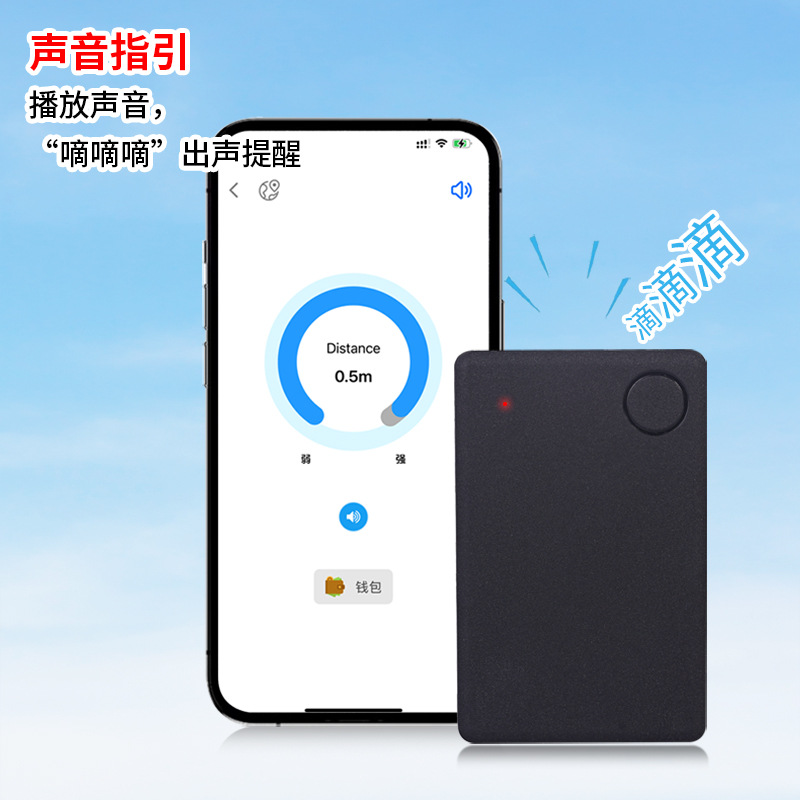 Card Location Tracker Global Item Search Anti-lost Device No Charging Smart Card Wallet Export Cross Border