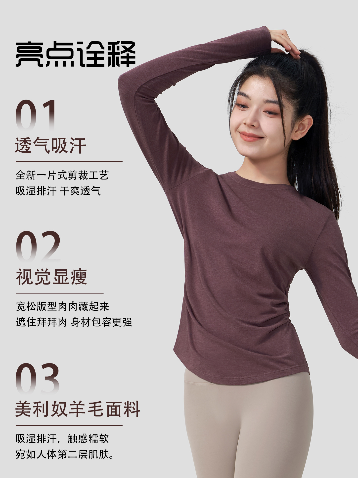 Merino Wool T-Shirt Long-Sleeved Pleated Slim Fit Breathable Casual Yoga Pilates Training Wool Quick-Drying Clothing for Women