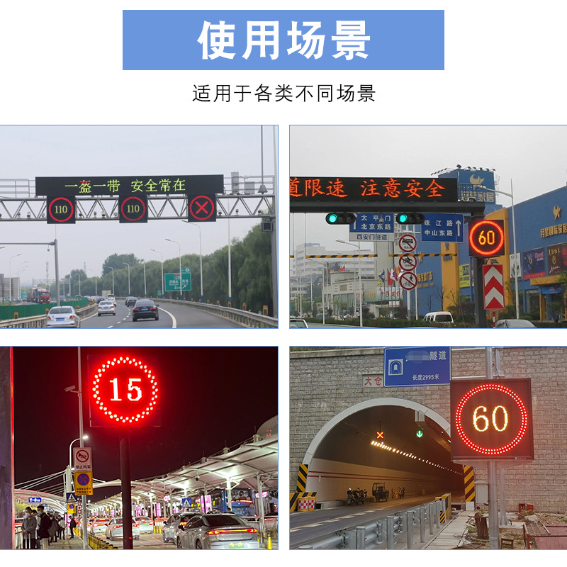 Factory Direct Sales Sheet Metal Box Variable Speed Limit Logo Highway led Display Traffic Information Induction Screen