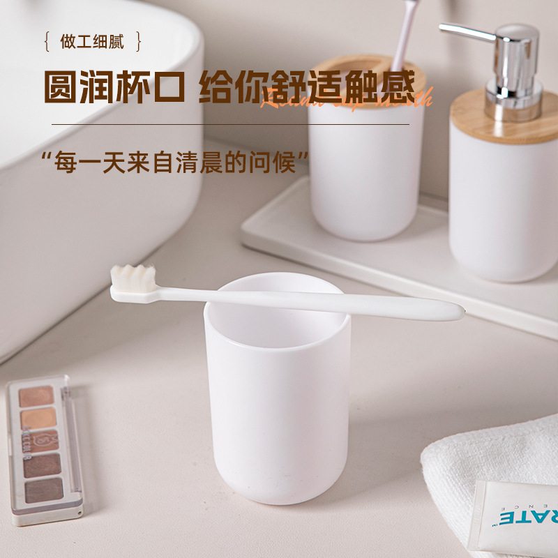 Bathroom Set Nordic Solid Color Round Ready-Made Bathroom Lotion Bottle Mouthwash Cup Toothbrush Holder Soap Box Bamboo Wholesale