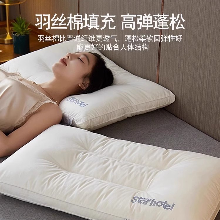 Cotton Pillow Core for Home Use, Cervical Spine Protection, Sleep Aid, Pair for Student Dormitory, Ultra-Soft Low Pillow, Hotel Exclusive