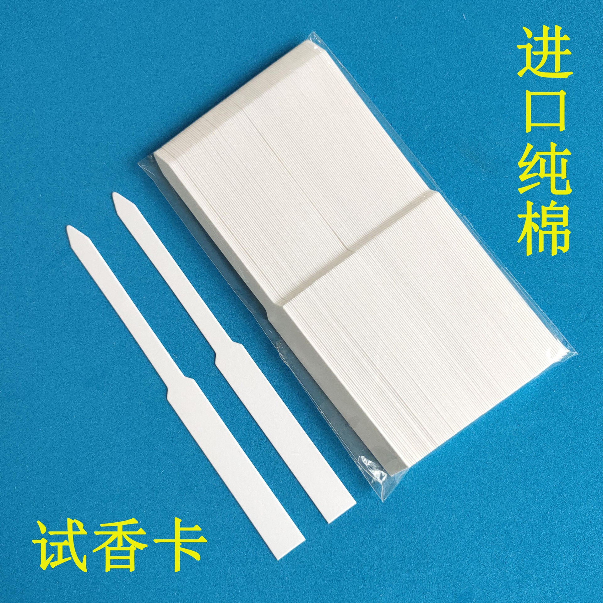 Точеная бумага для образцов парфюма в форме лопатки, ароматическая карточка, ароматная бумага, бумага для диффузоров, бумага для удержания аромата, бумага для распределения аромата, карточка для идентификации аромата эфирного масла