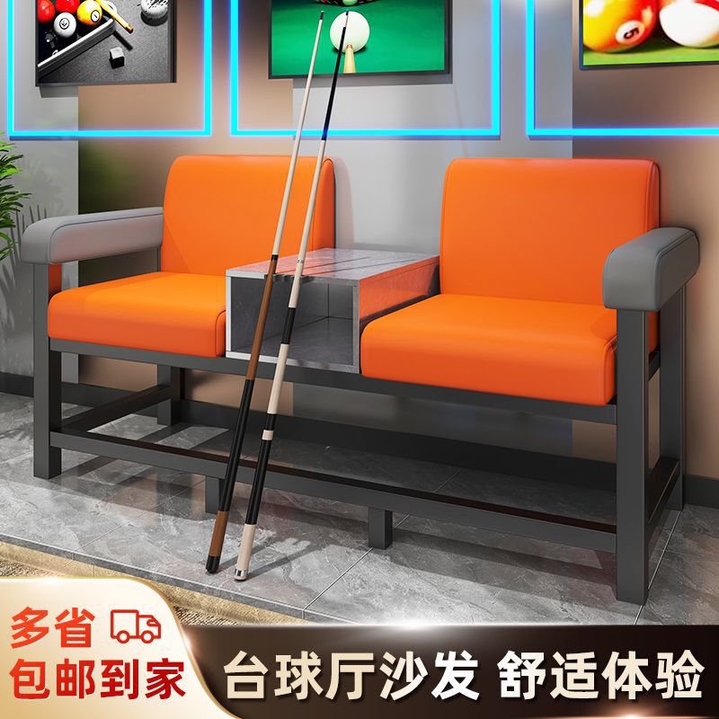 Billiard Sofa Booth, Viewing Chair, Viewing Sofa, Billiard Hall Special, Internet Celebrity Sofa, Billiard Room Special