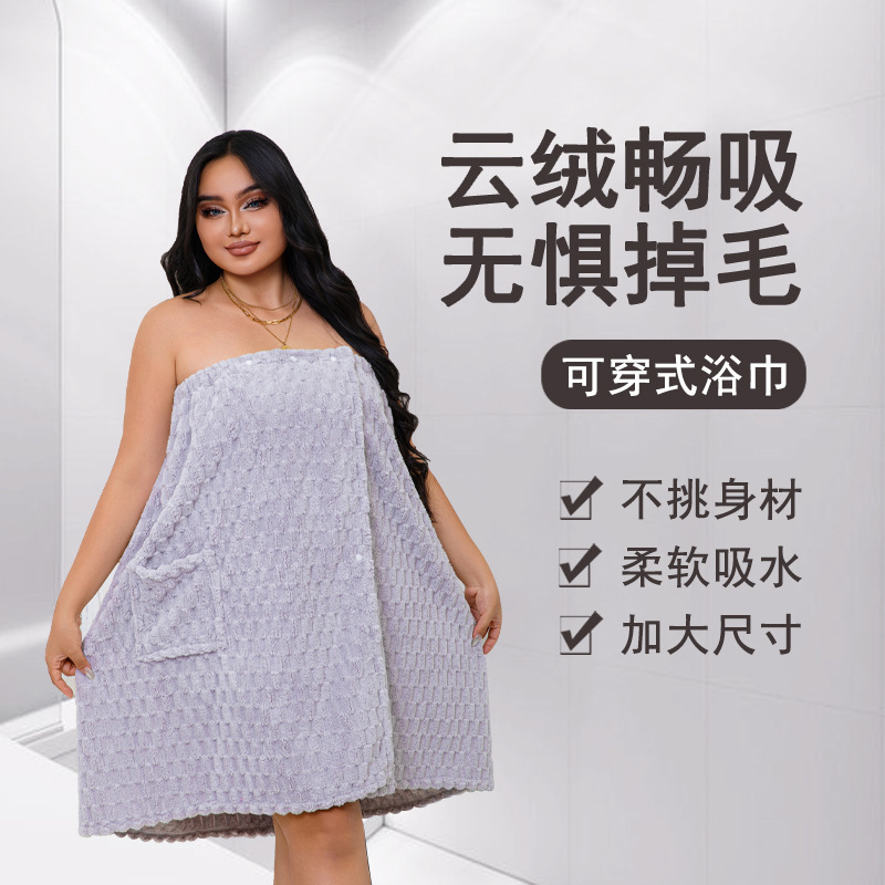 Coral Fleece Bath Skirt Plus Size New Bamboo Fleece Bathrobe Thickened Non-Slip Strapless Bath Skirt Soft Absorbent Pocket Bathrobe