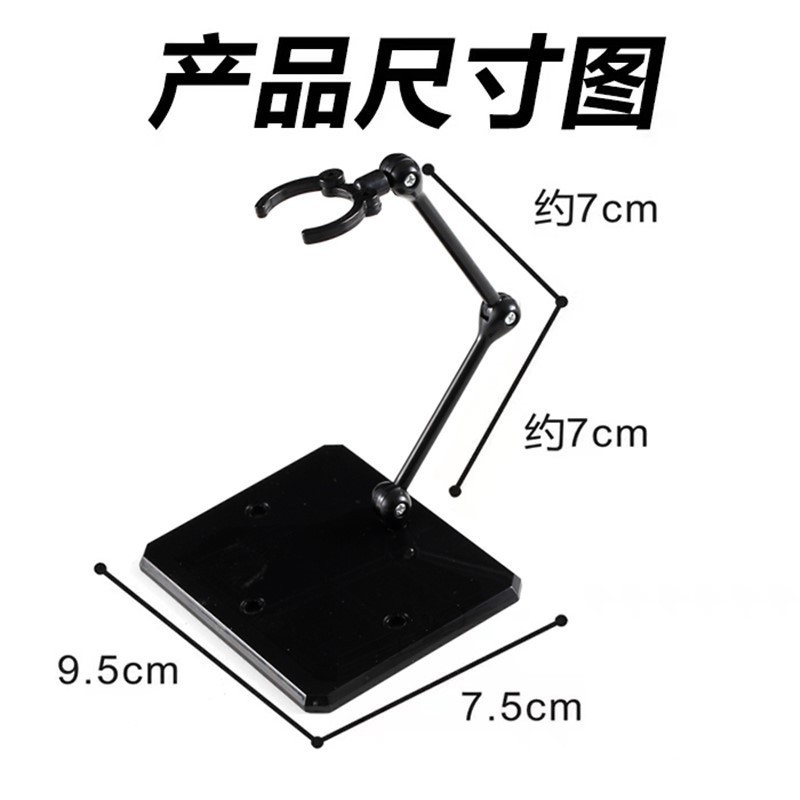 Cross-Border Amazon Supply Robot Soul Stand Hg144 Model Stand Masked Rider Anime Figure Stand