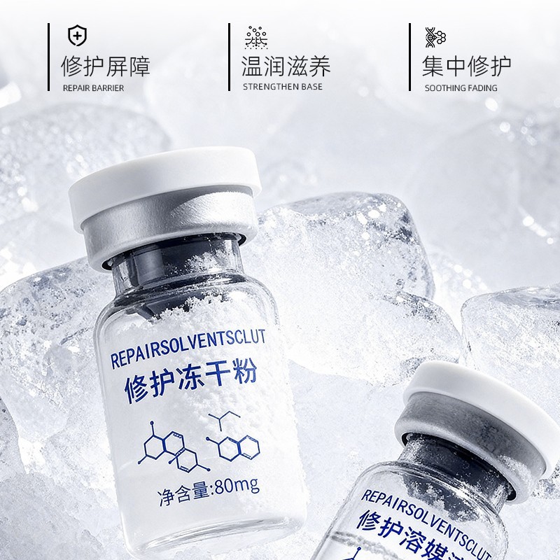 Polypeptide Freeze-Dried Powder 3ml Freeze-Dried Collagen Supplement Collagen Smoothes Fine Lines and Tender Skin Hospital Line Processing